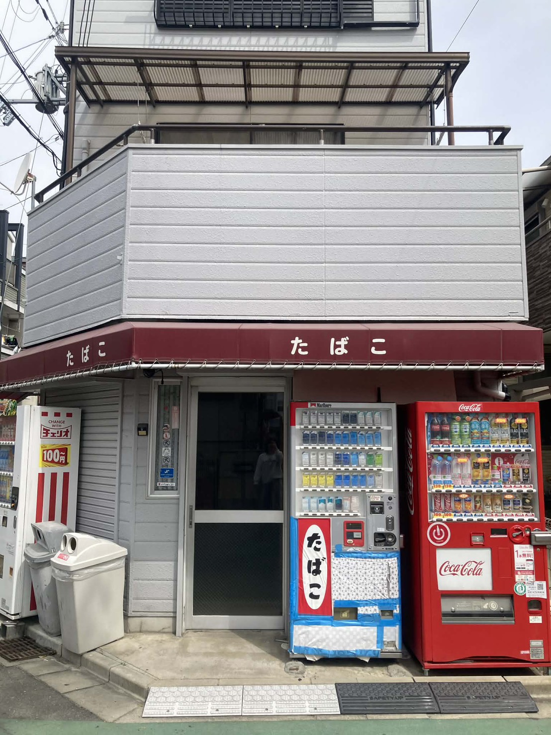 駄菓子屋〜美音〜