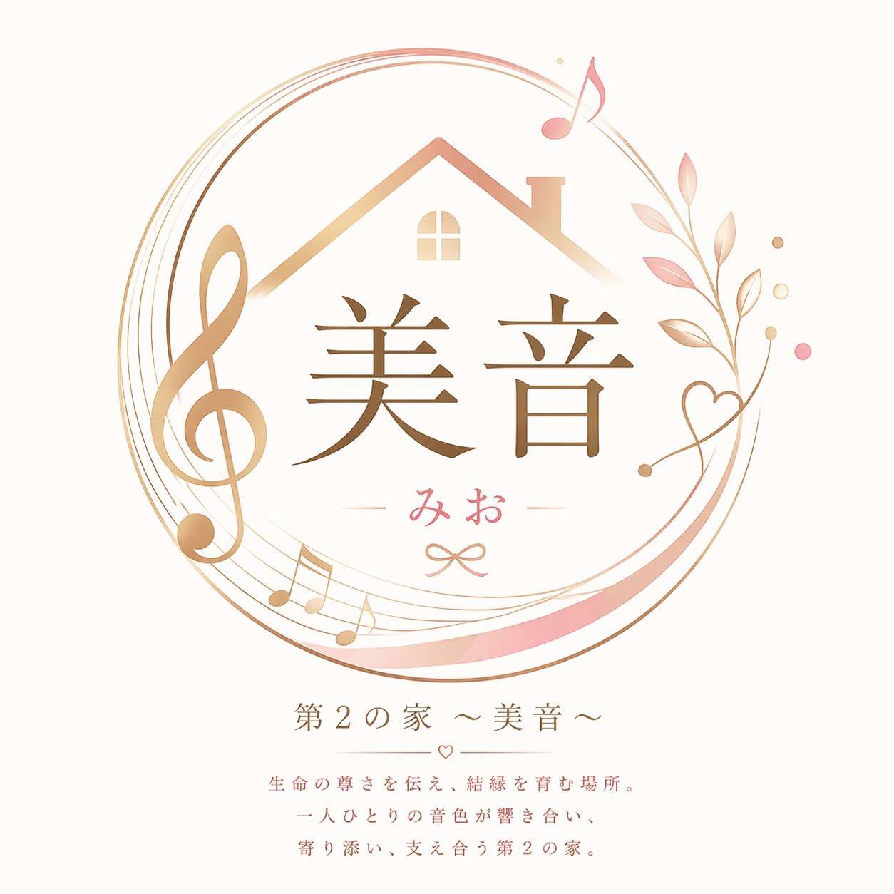 美音ロゴ